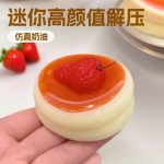 Simulated cake kneading music
